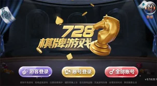 728game一言官方版 728game一言官方版